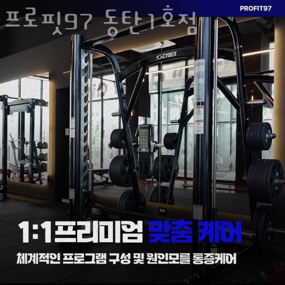 프로핏97 이미지