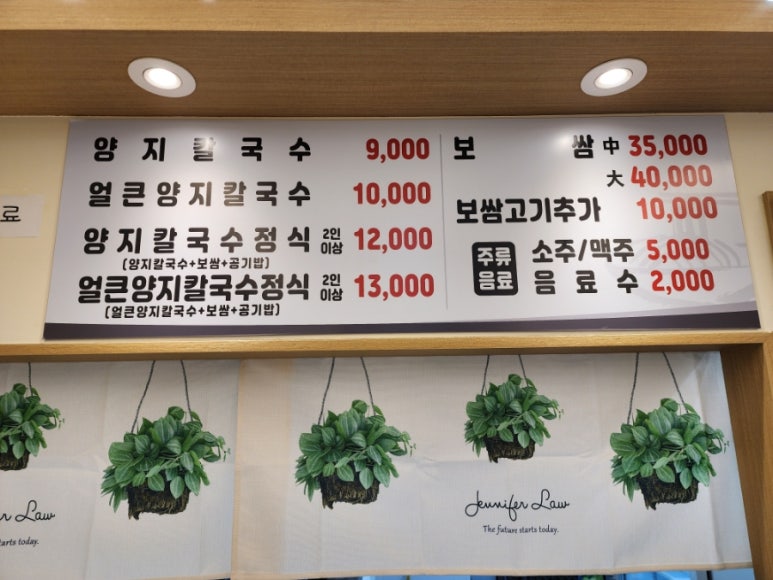 가보칼국수 이미지