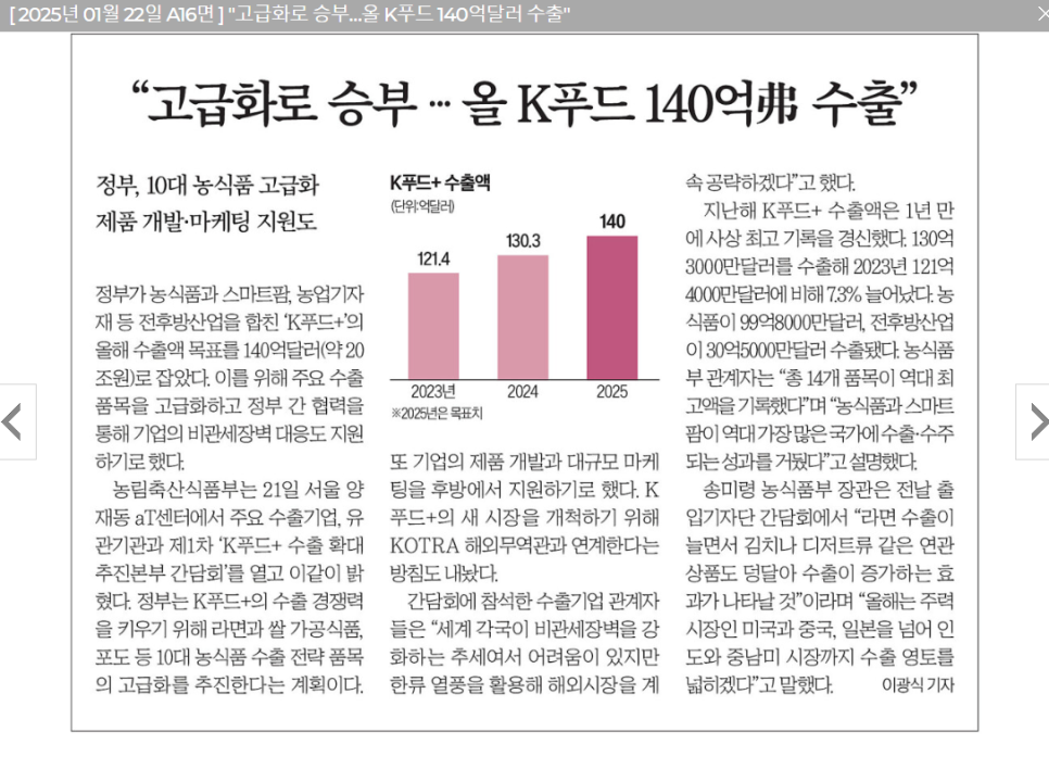 태극푸드시스템 이미지