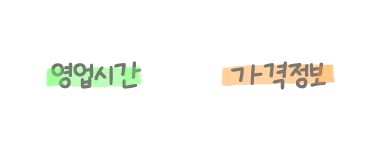 횃불카페 이미지