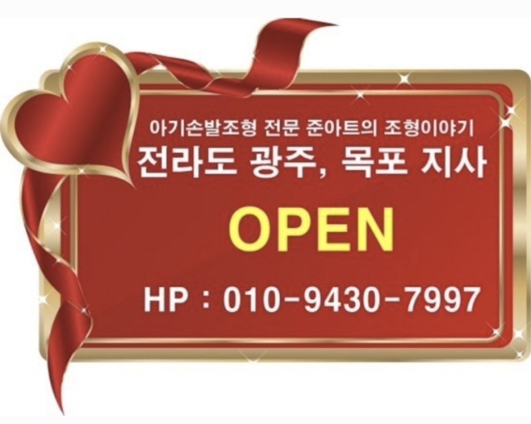 준아트 이미지