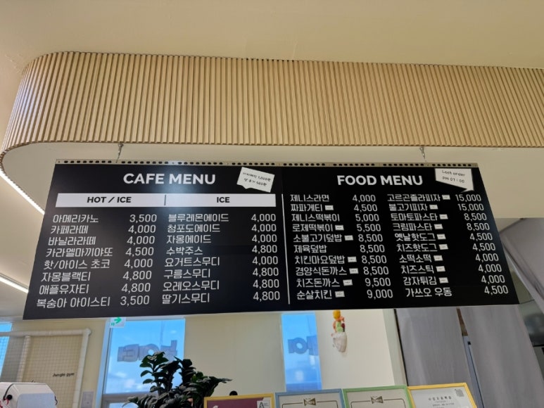 제니스키즈카페통진 이미지