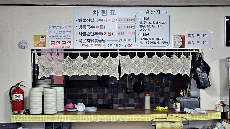 명산식당 이미지
