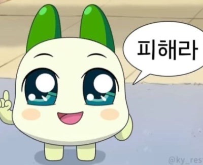 점핑배틀 이미지