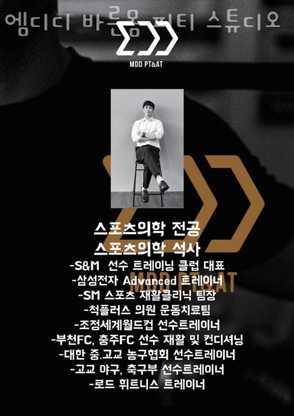 스튜디오몸 이미지