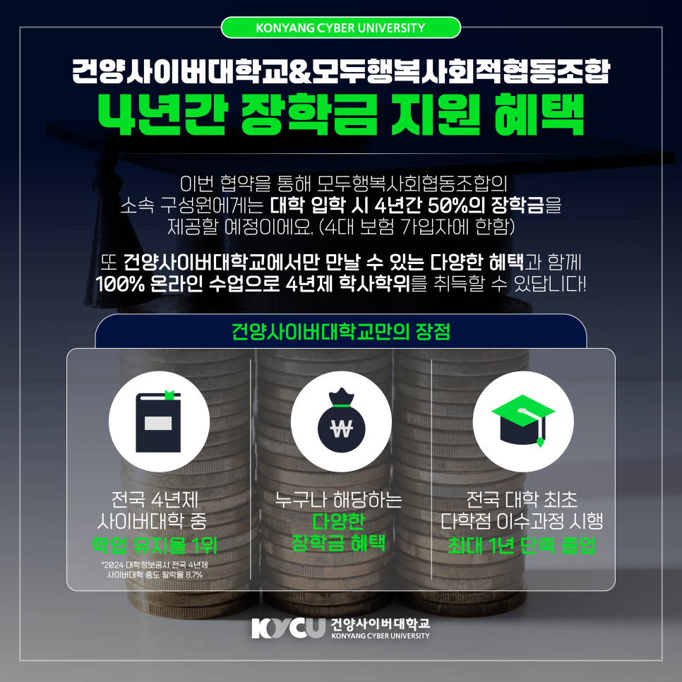행복지원협동조합 이미지