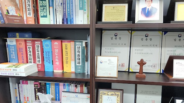 이석원세무회계사무소 이미지