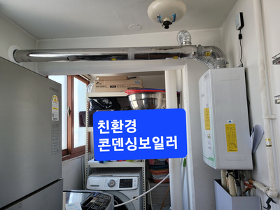 서광환경 이미지