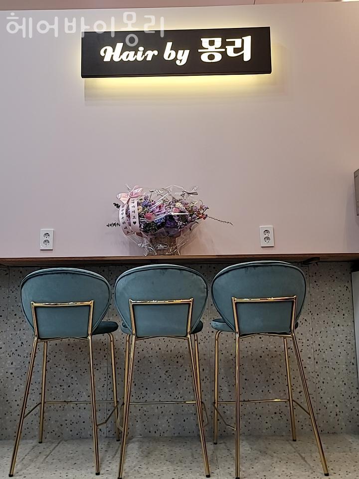 헤어바이몽리 이미지
