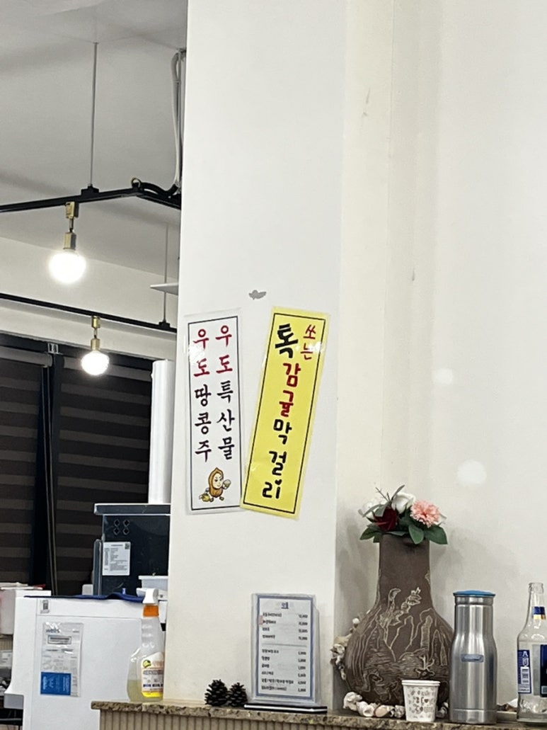 청해원(주) 이미지