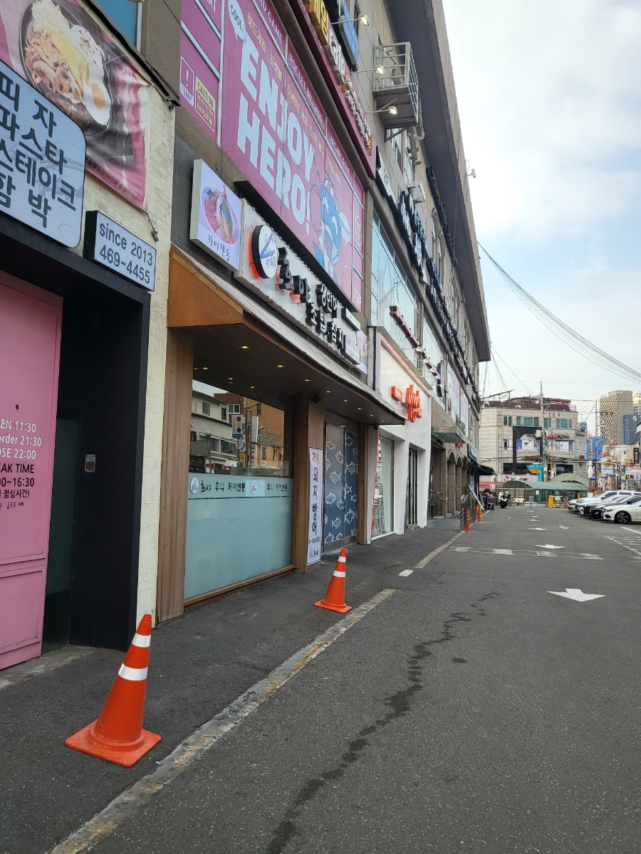 호야덮밥 이미지
