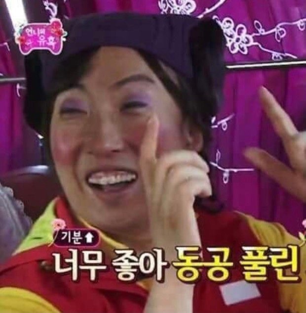 마포숯불갈매기 이미지
