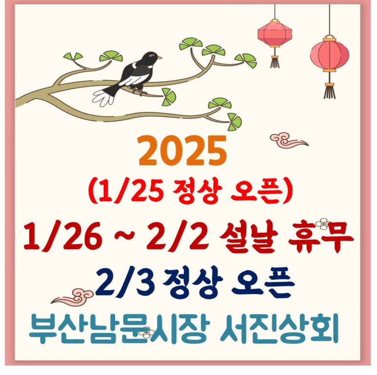 서진상회 이미지