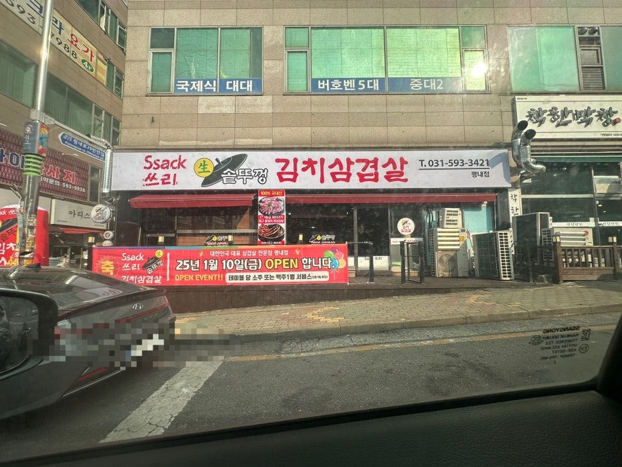 유가네칼국수왕만두 이미지