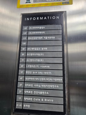 강서성모내과의원 이미지