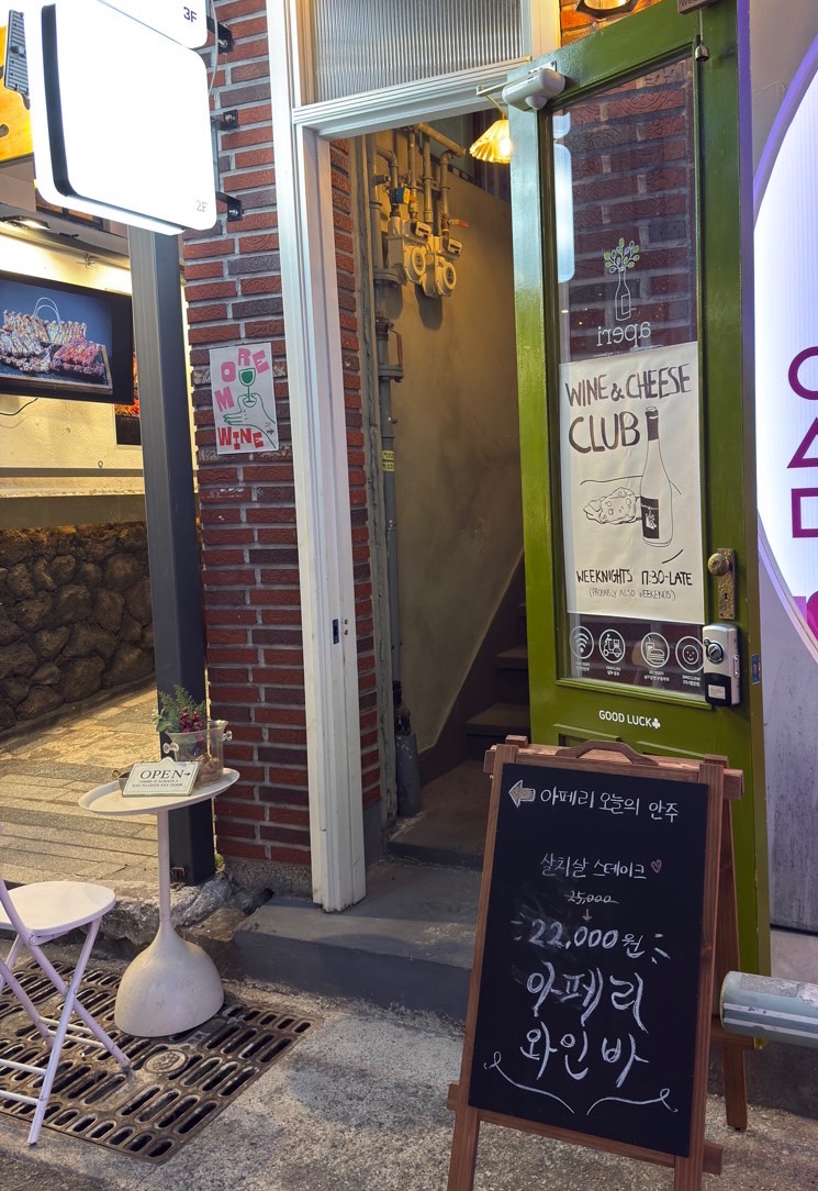 아페리 이미지