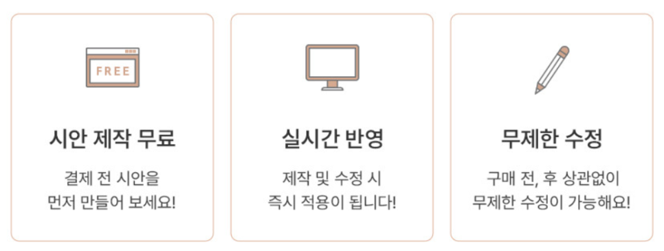 굿모바일 이미지