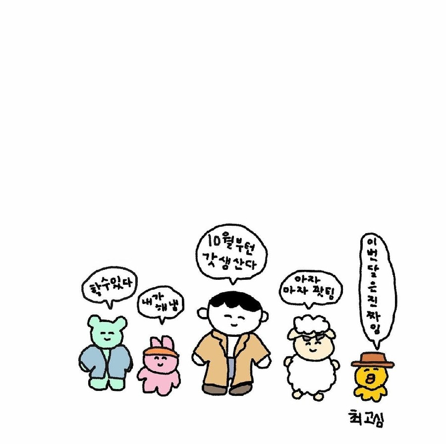앙큼한언니 이미지