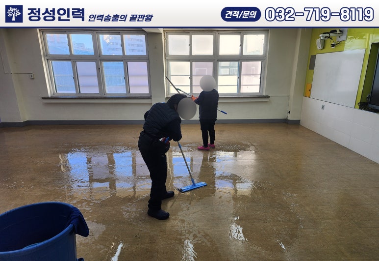 정성인력 인천남동점 이미지