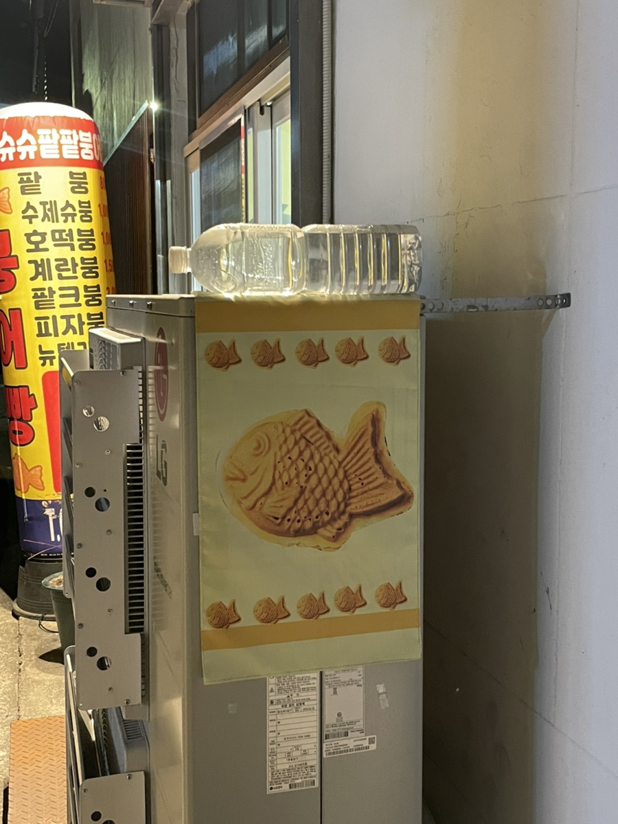 슈슈팥팥붕어빵 이미지