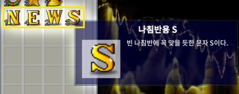 보물창고 이미지
