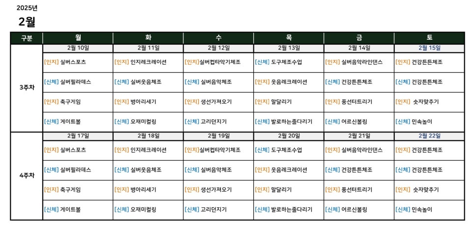 시니엘 데이케어센터 이미지