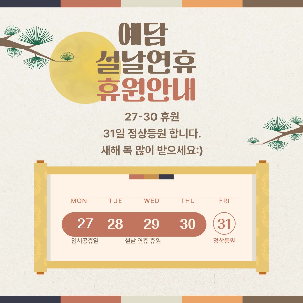 예담음악학원 이미지