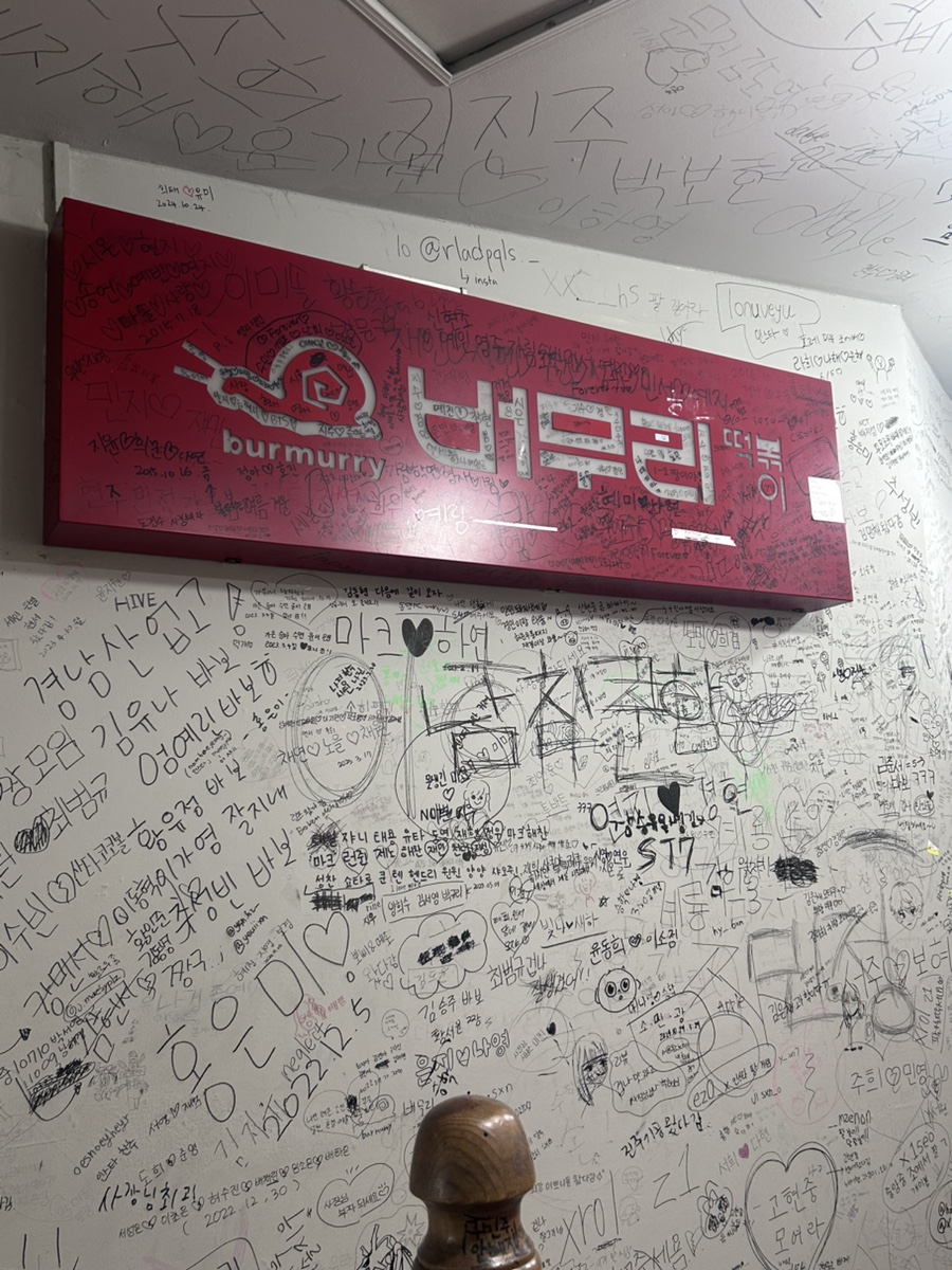 버무리고현점 이미지