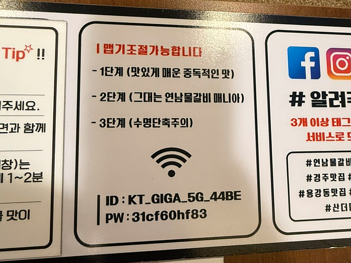 연남물갈비 경주용황점 이미지
