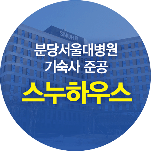 누하우스 이미지