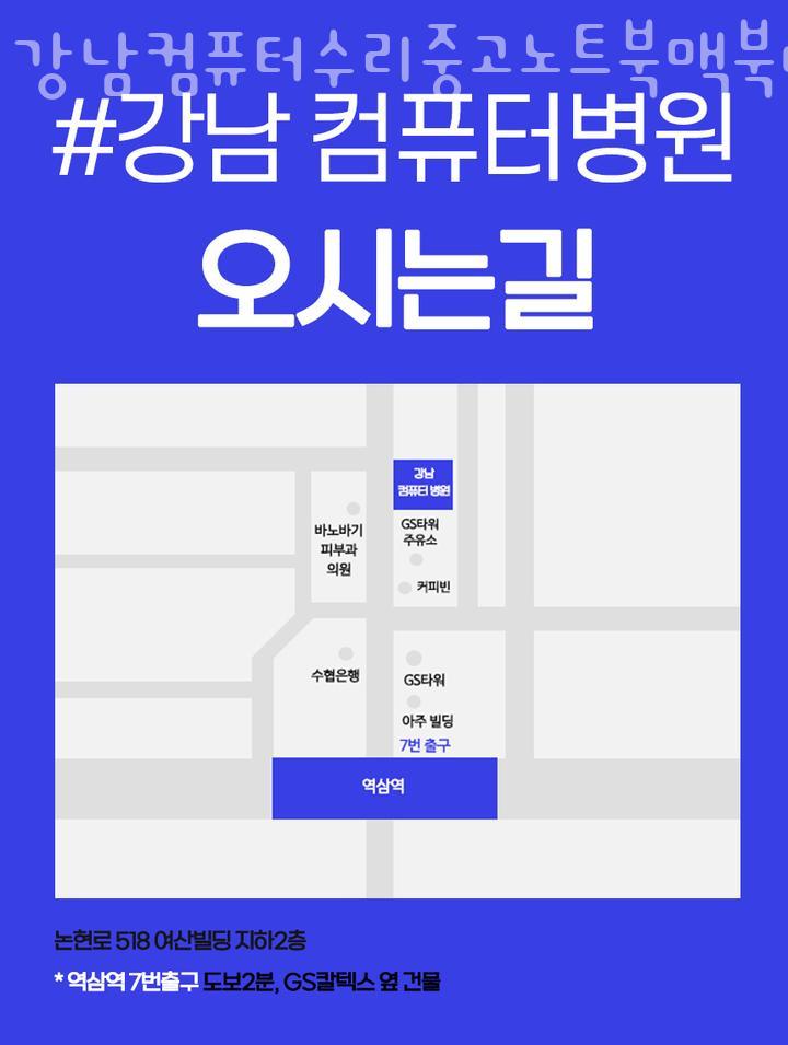 컴퓨터수리데이터복구 이미지