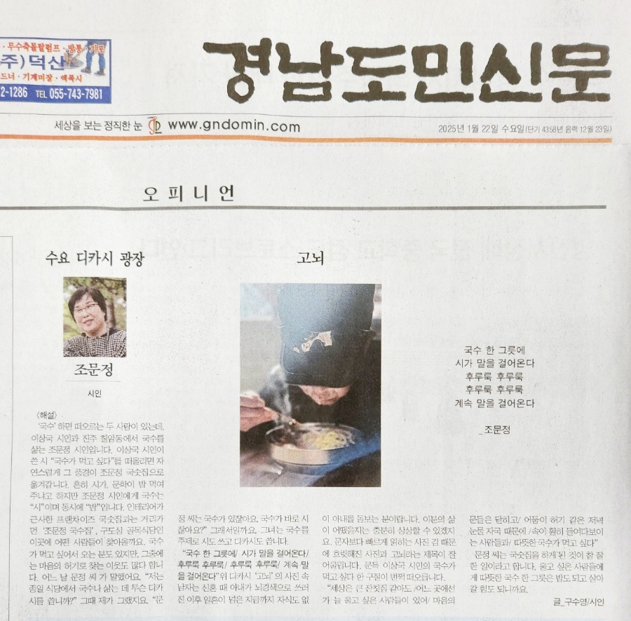 조문정국수집 이미지
