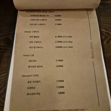 비스트로한정 이미지