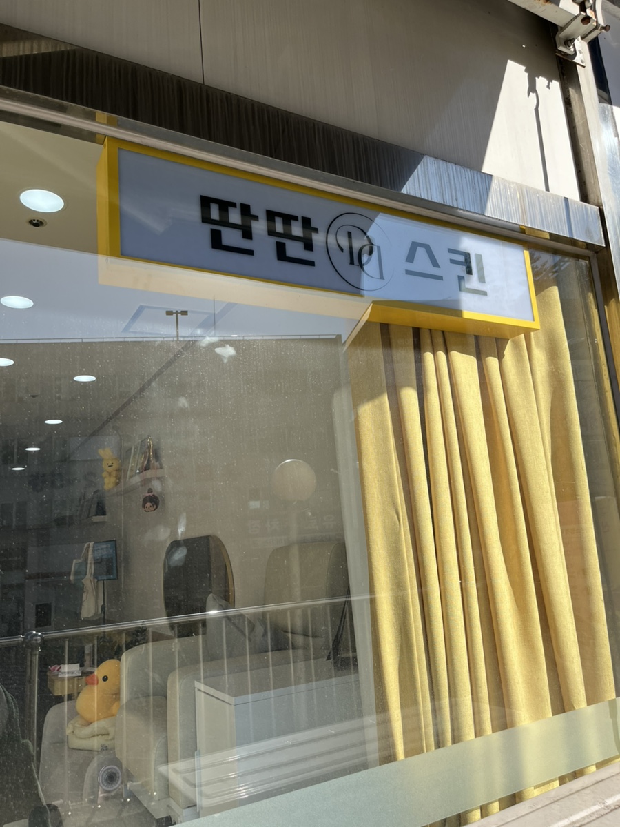 뷰티오르유 이미지