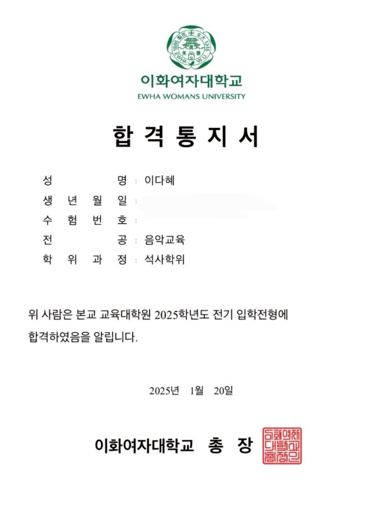 이화클라비어음악학원 이미지