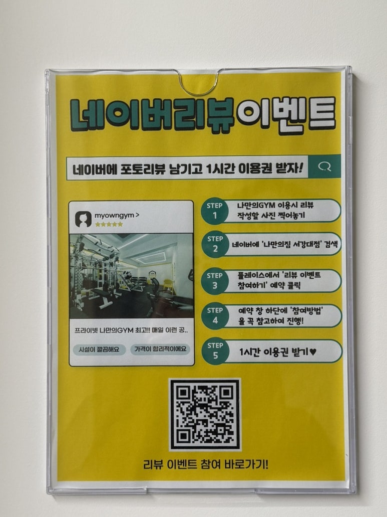 나만의짐 이미지