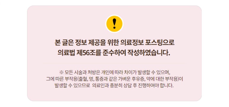 홈플란트치과의원 이미지