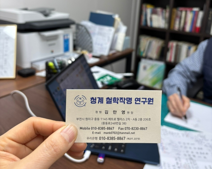 (주)부천역사 이미지