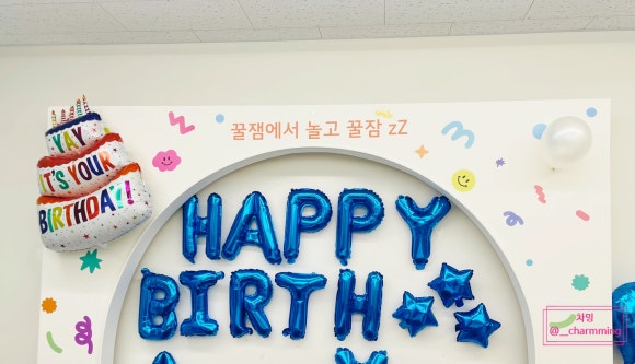 부산진키즈 이미지