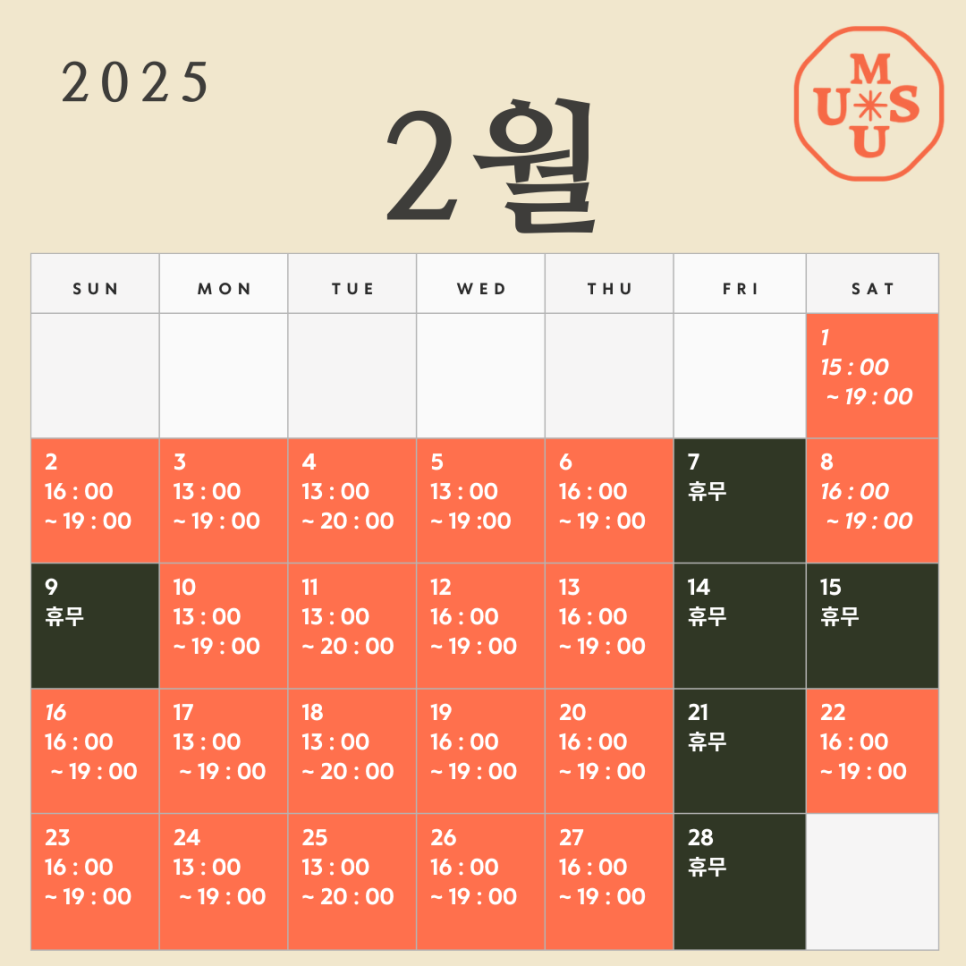 무수책방 이미지