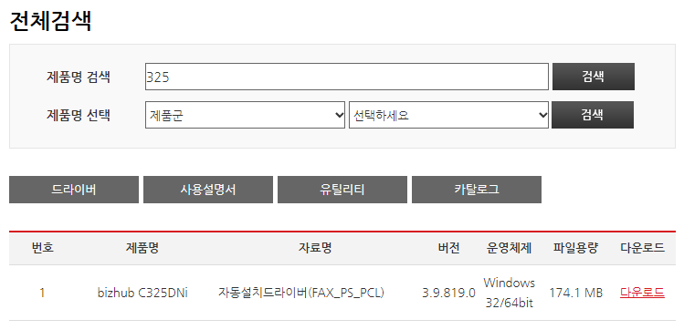 코니카미놀타OA 이미지