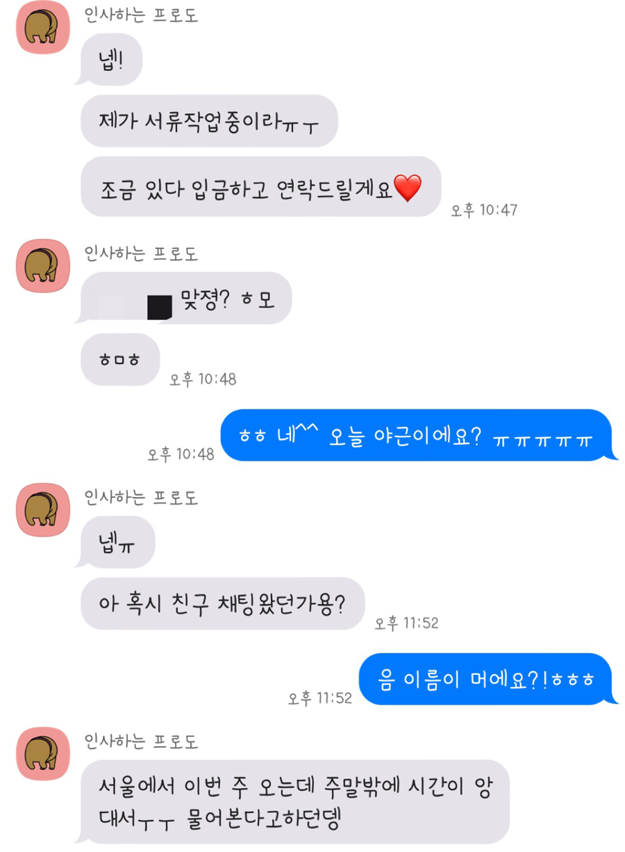 으뜸경락 이미지