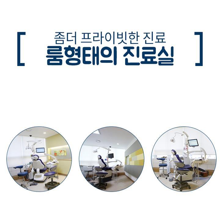 청담라인치과의원 이미지