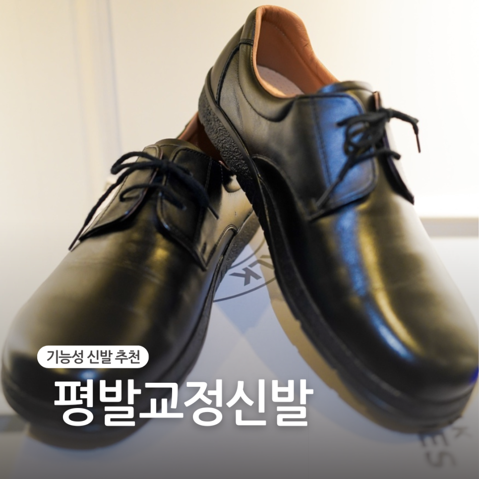 발만슈즈 이미지