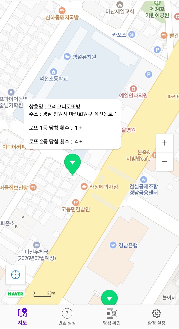 프리파인더 이미지