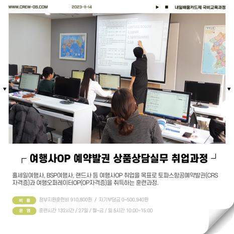 (주)대한민국여행사 이미지