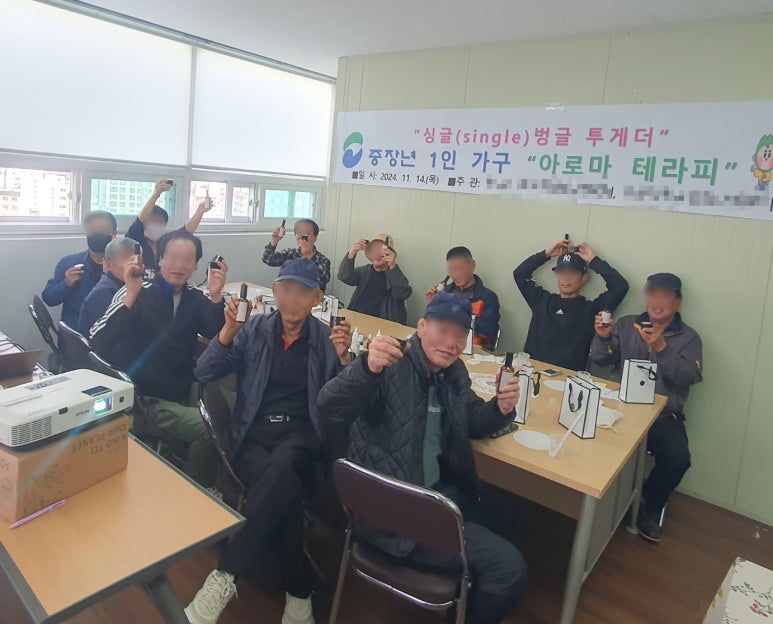 미소힐링아로마테라피 이미지