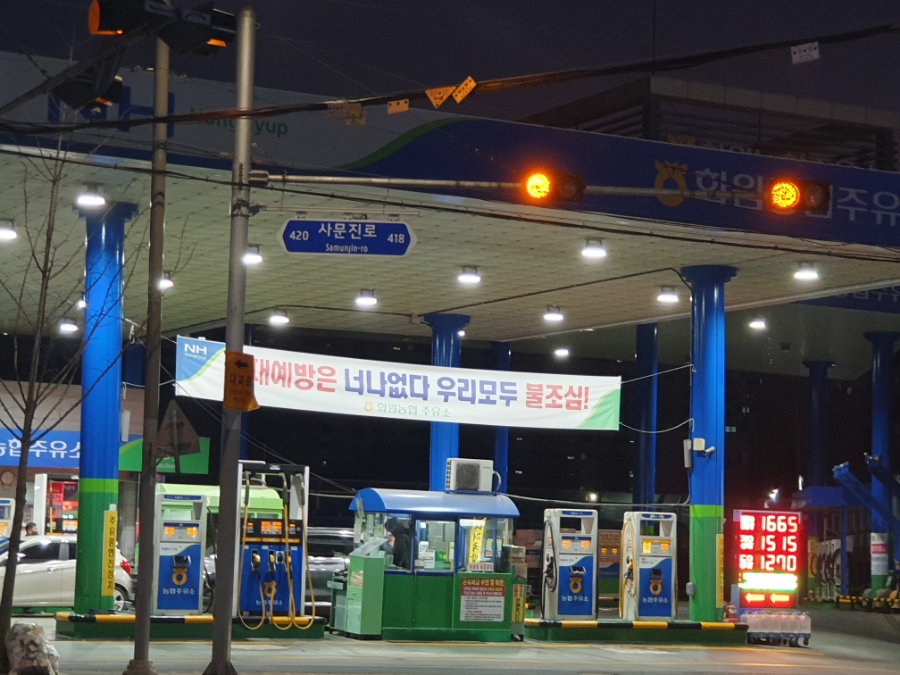 부자카센타 이미지