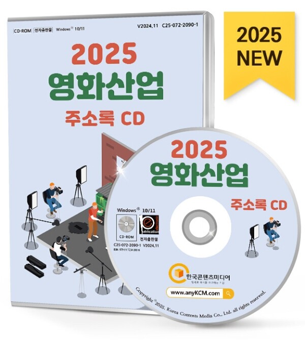 광고 대행업 이미지