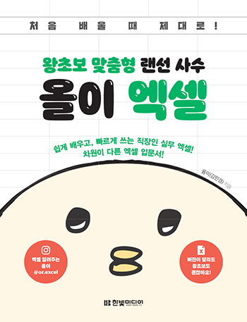 한빛서점 이미지